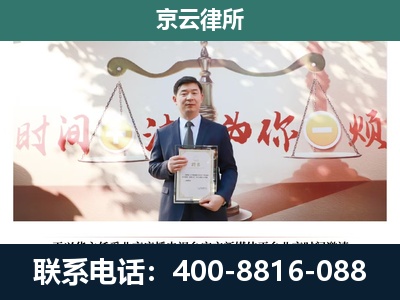 丰南-专业拆迁律所