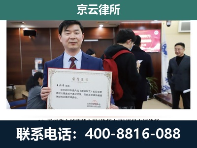 丰南-企业厂房拆迁律师