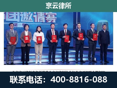 丰南-专业拆迁律师