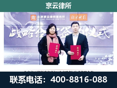 丰南-专业拆迁律所