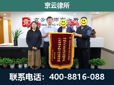 丰南-企业拆迁律师